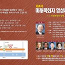 영성식품
