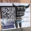 깜장소 - 인제군 천도로 96 | 깜장소