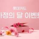 신한카드여행_하나투어_구매