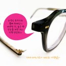 선샤인안경원 | 착용하신지 불과 2개월째, 고객님 부주의에 의한 프레임 파손의 수리진행건 상담후기~