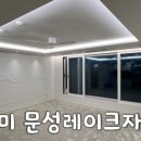 우물통상