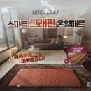 누가의료기 사상덕포점 이미지