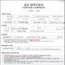 이음자산운용