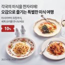 오아시스마켓 이미지