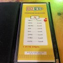 피디포차 티스토리