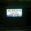 야긴앤보아스