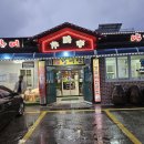 반구정참숯민물장어 | 포남동, 탄탄한 육질의 민물장어와 양갈비 &lt;반구정참숯민물장어&gt;