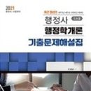 포인트 행정사 이미지