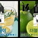대연동 전자담배 이미지