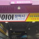 한국타이어 안성공도점 네이버블로그