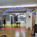 e교차로공인중개사사무소 이미지