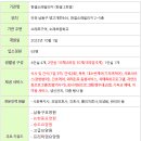 우리가족요양원1호점 이미지