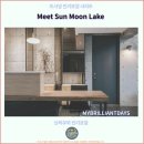 Sun&Moon | 편안한 난터우 여행 : Meet Sun Moon Lake 호텔 후기
