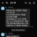 아이가 셋인데.. 이미지
