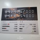 풍천펜션민박 이미지