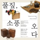 용산-19 이미지