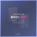 제3칼라 네이버블로그