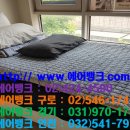 허브공조