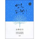 법화 이미지