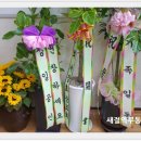 좋은친구부동산중개사무소 이미지