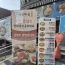 산들 | 김포가족모임하기 좋은 김포한우맛집 산들마을 솔직 후기