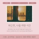 그랜드음악학원 - 동두천시 생연로 62 | 그랜드음악학원
