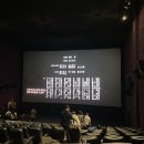 CGV 영등포 제5관 이미지