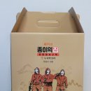 농업회사법인 주식회사 그린 이미지