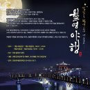 월영감성 이미지