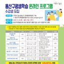 방과후지도사과정 이미지