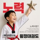 팝콘줄넘기점핑스쿨