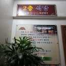 해도동주민센터 이미지