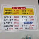 [내돈내산] 도봉구 소머리국밥 맛집! 맛자랑 소머리국밥&amp;진곰탕 후기