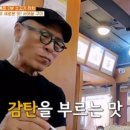 대전한우 이미지