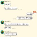 포에버펜션B | 우당탕탕 1박2일 경주여행 - 다원가 숙소, 기와메밀막국수, 벤자마스 카페 (with 훈훈수산 홈마카세...
