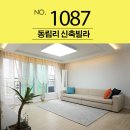 용인능원약국 이미지