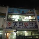 삼성갈미조개 이미지