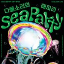 서울남산국악당 네이버블로그