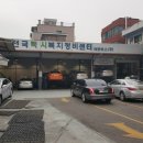 택시복지매장 이미지