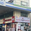 잠실주유소(셀프) | 석촌 맛집 잠실 수제 버거 메이플버거 포장 후기