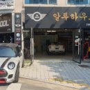 알투하우스 네이버블로그