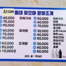 하얀등대이모야 이미지