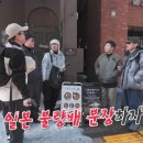 키스 MBC연예