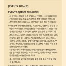 스타트레블 이미지