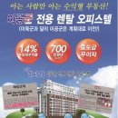 컴온애드 - 강남구 언주로114길 11 | 컴온애드