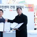 염리동 주민센터 이미지