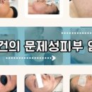 선새김에스테틱 - 평택시 중앙로 84 | 선새김에스테틱
