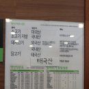 프랭크버거 전주서신점 이미지