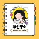 오피스헬퍼 이미지