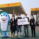 알뜰주유소 이미지